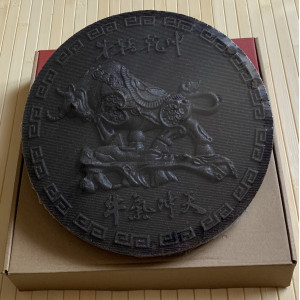 Коллекционный Да Хун Пао год Быка прессованный 1 кг